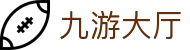九游大厅 - (中国)福州九游大厅实业有限公司欢迎您